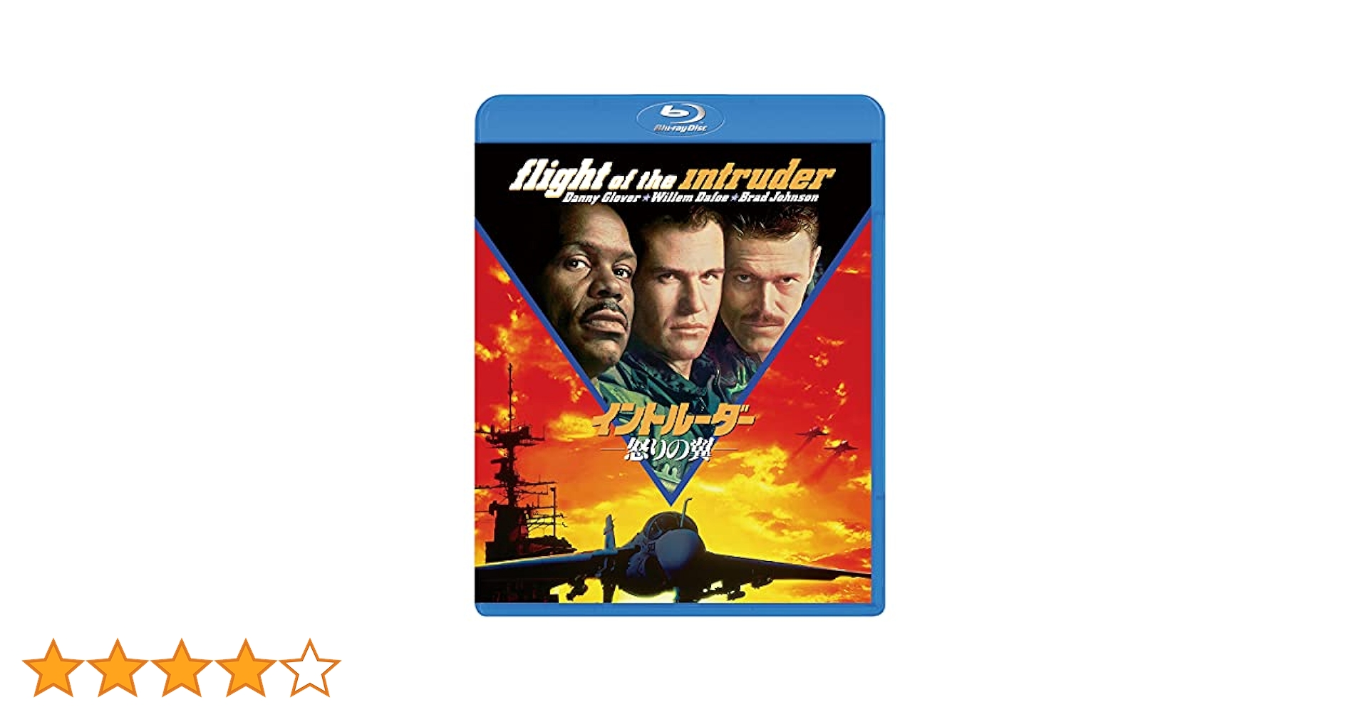鳩の翼 [Blu-ray] Amazon.co.jp: 鳩の翼 [Blu-ray] : ヘレナ・ボナム・カーター